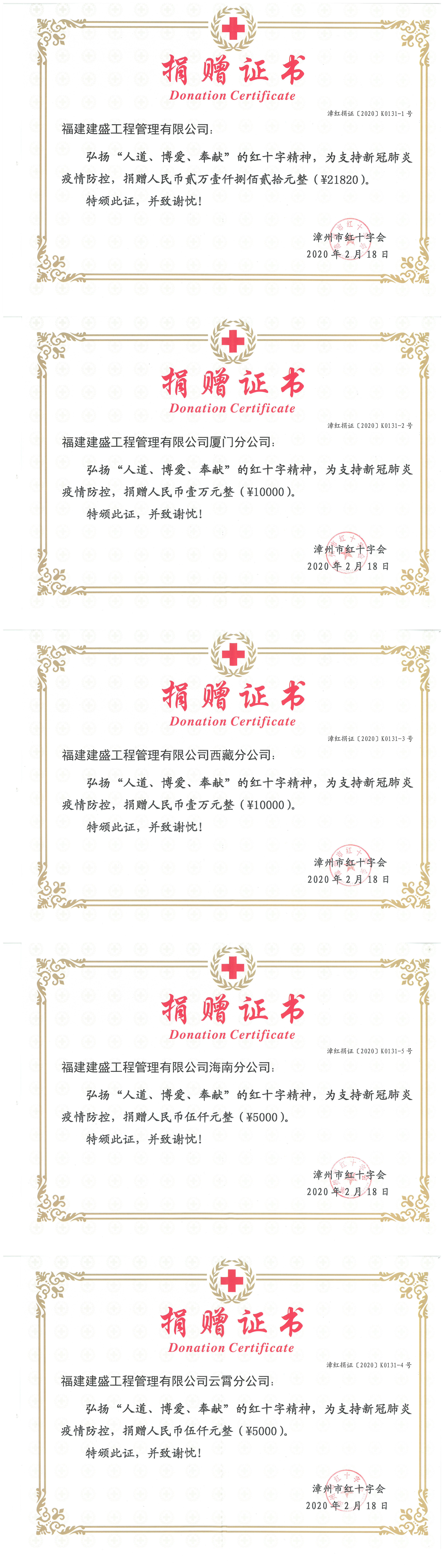 微信图片_20200324144442_副本.jpg
